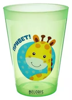 Стакан детский «Жирафик», 300 мл