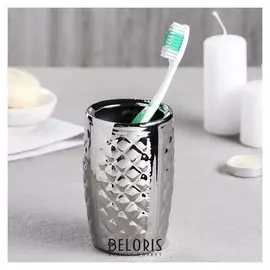 Стакан для зубных щёток "Ромб", серебристый, 11 см