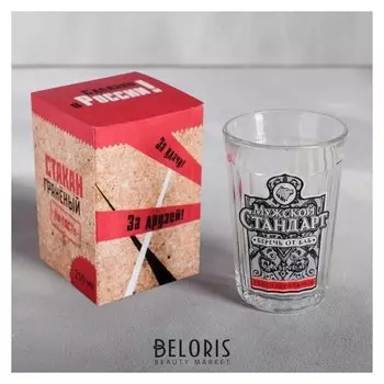 Стакан граненый "Мужской стандарт", 250 мл