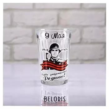 Стакан гранёный "Слава защитникам родины"