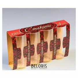 Стакан «Прозрачный», 250 мл, оргстекло