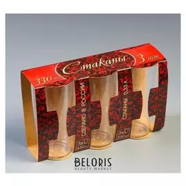 Стакан «Прозрачный» 330 мл, оргстекло