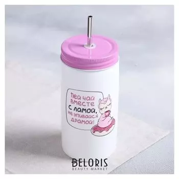 Стакан с трубочкой «Лама», 480 мл