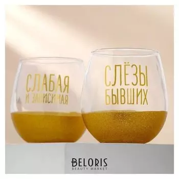 Стакан с золотым декором, 500 мл