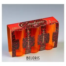 Стакан «Жёлтый» 330 мл, оргстекло