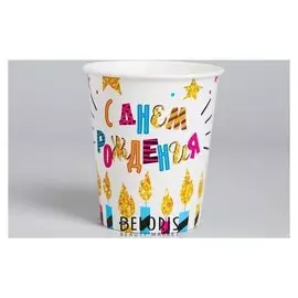 Стаканы бумажные «С Днём рождения», свечи и звёзды, 250 мл, набор 6 шт.
