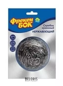 Стальная губка для посуды 1шт