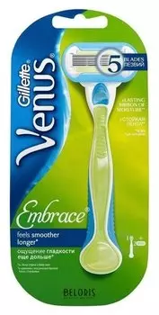 Станок для бритья Embrace с двумя кассетами