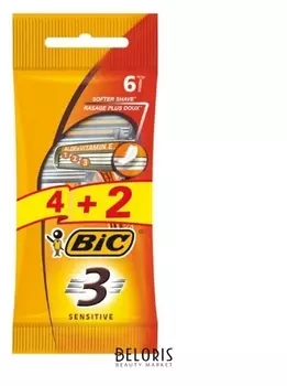 Станок для бритья одноразовый для чувствительной кожи 3 Sensitive, 4+2 шт