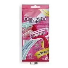 Станок для бритья женский, одноразовый TRA200W (3 станка + 1 бесплатно)