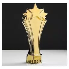 Статуэтка "Кубок", 33 см