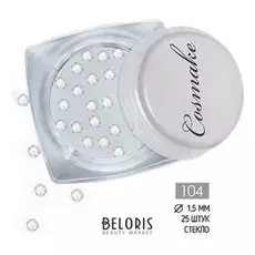 Стеклянные стразы