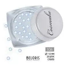 Стеклянные стразы