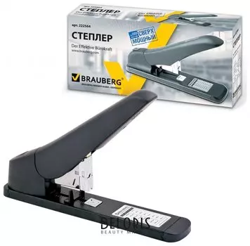 Степлер мощный №24/6-23/24 Brauberg "Heavy Duty Mx", до 200 листов, черный