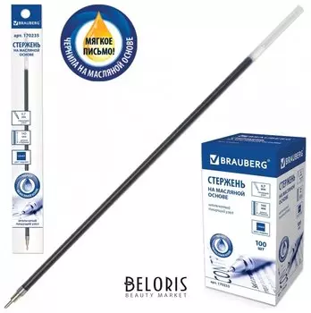Стержень шариковый масляный Brauberg