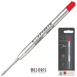Стержень шариковый Parker Quinkflow