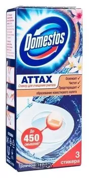 Стикер для очищения унитаза Domestos "Тропическая свежесть", 3 шт по 10 г
