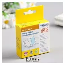 Стикеры самоклеющиеся (Набор 500 шт) белые