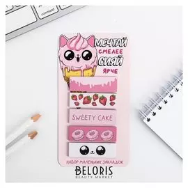 Стикеры-закладки, на подложке "Мечтай сияй" 5 шт.