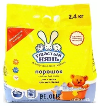 Стиральный порошок для детского белья (Вес 2400 г)