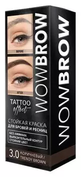 Стойкая краска для бровей и ресниц с эффектом татуажа Wow Brow, 3.0 коричневый