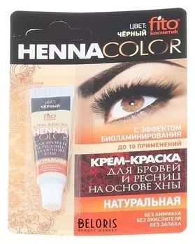 Стойкая крем-краска для бровей и ресниц Henna Color, цвет черный, 5 мл