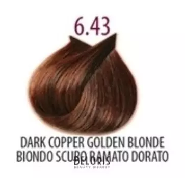 Стойкая крем-краска Life Color Plus