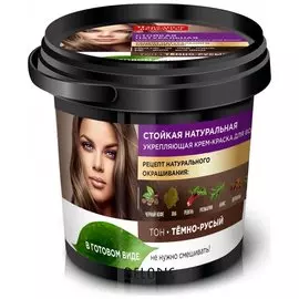 Стойкая натуральная укрепляющая крем-краска для волос «Народные рецепты»