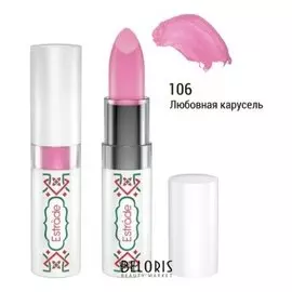 Стойкая помада для губ "Catherine"