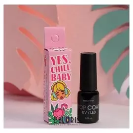 Стойкое топ-покрытие для гель-лака Chill Baby
