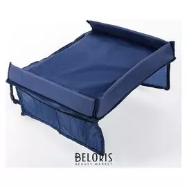 Столик-органайзер для детского автокресла 38х31 см, синий