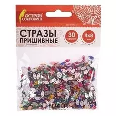 Стразы для творчества Лодочка