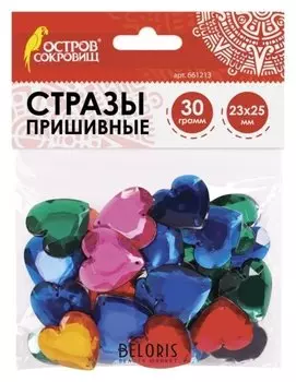 Стразы для творчества "Сердце", 23х25 мм