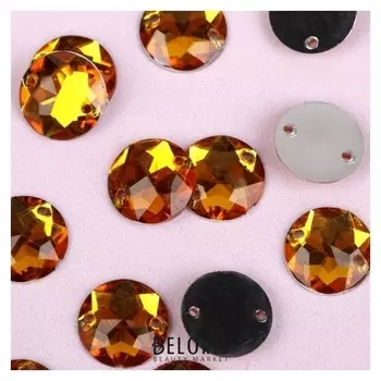 Стразы пришивные «Круг», D = 12 мм, 20 шт, цвет жёлтый