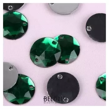 Стразы пришивные «Круг», D = 14 мм, 20 шт, цвет зелёный