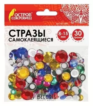 Стразы самоклеящиеся Круглые