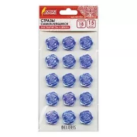 Стразы самоклеящиеся Розы синие