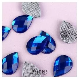 Стразы термоклеевые «Капля», 10 × 14 мм, 20 шт, цвет синий