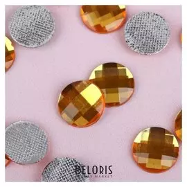 Стразы термоклеевые «Круг», D = 12 мм, 20 шт, цвет жёлтый