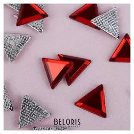 Стразы термоклеевые «Треугольник», 8 × 8 мм, 50 шт, цвет красный