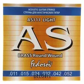 Струны Brass Round Wound Light ( .011-.052, 6 стр., латунная навивка на граненом керне)