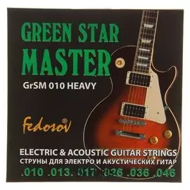 Струны Green Star Master ( .010 - .046, навивка - нерж. сплав на круглом керне)