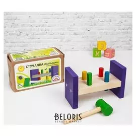 Стучалка "Малышка"