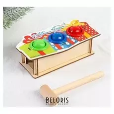 Стучалка «Подарок», 3 отверстия