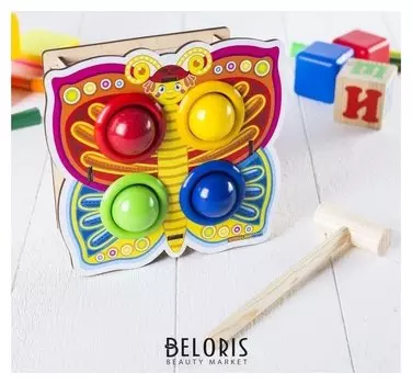 Стучалка-сортер «Бабочка», с молотком