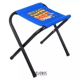 Стул складной без спинки "Здесь рыбы нет"