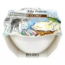 Суфле для тела Villa Frutteto