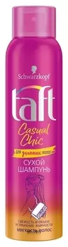 Сухой шампунь для волос Casual Chic