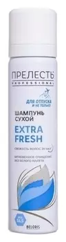 Сухой шампунь для волос Extra Fresh (Объем 75 мл)