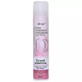 Сухой шампунь очищение волос без воды
